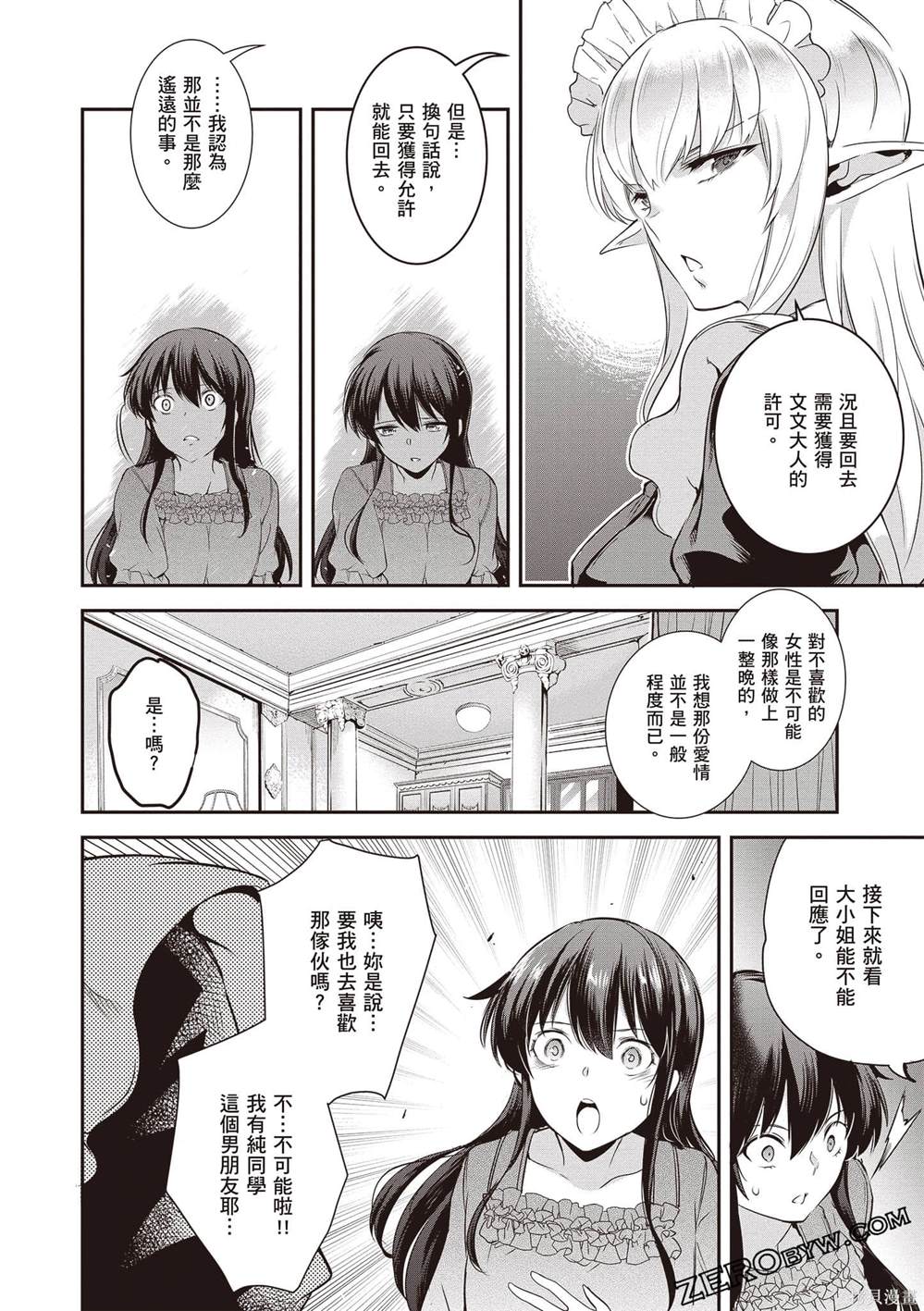 第105页
