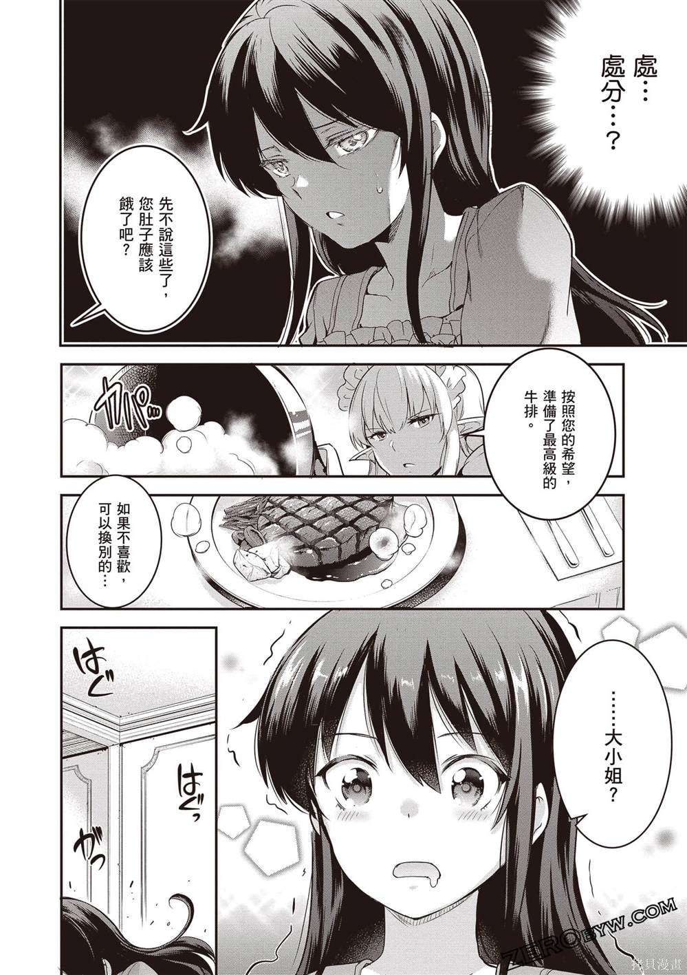 第107页
