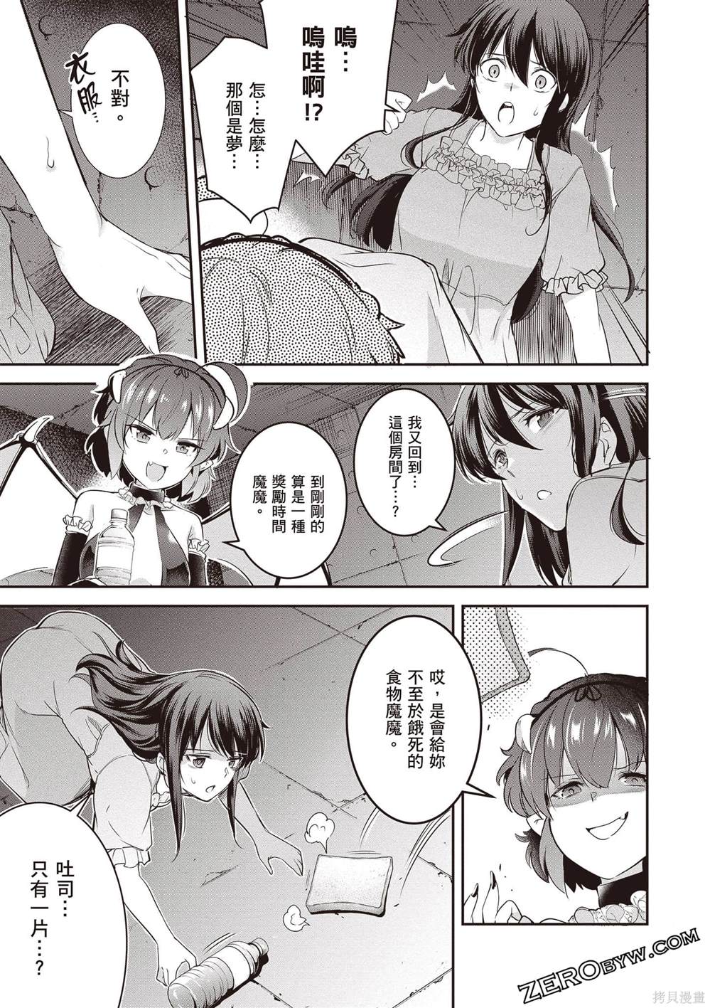 第110页