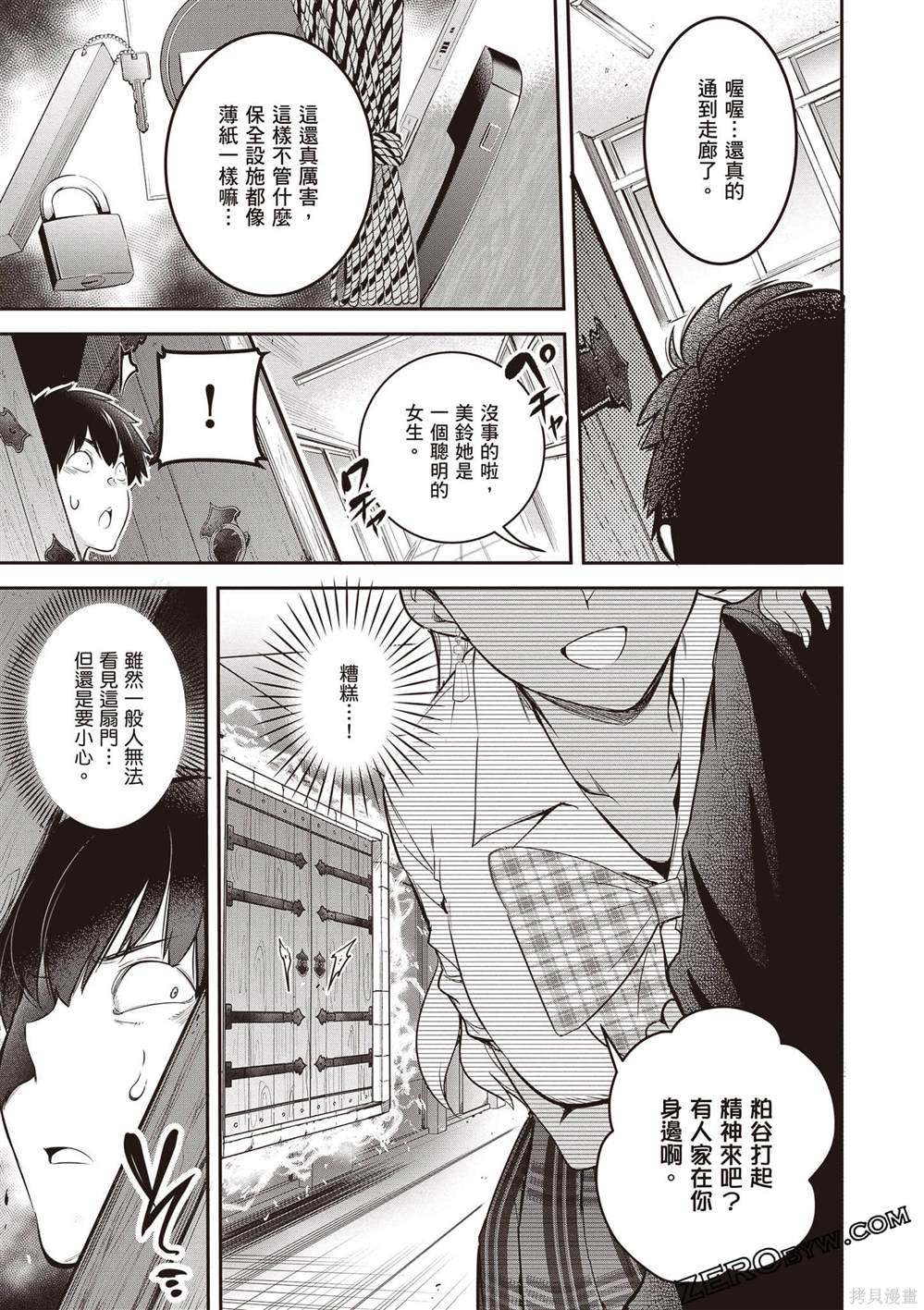 第118页