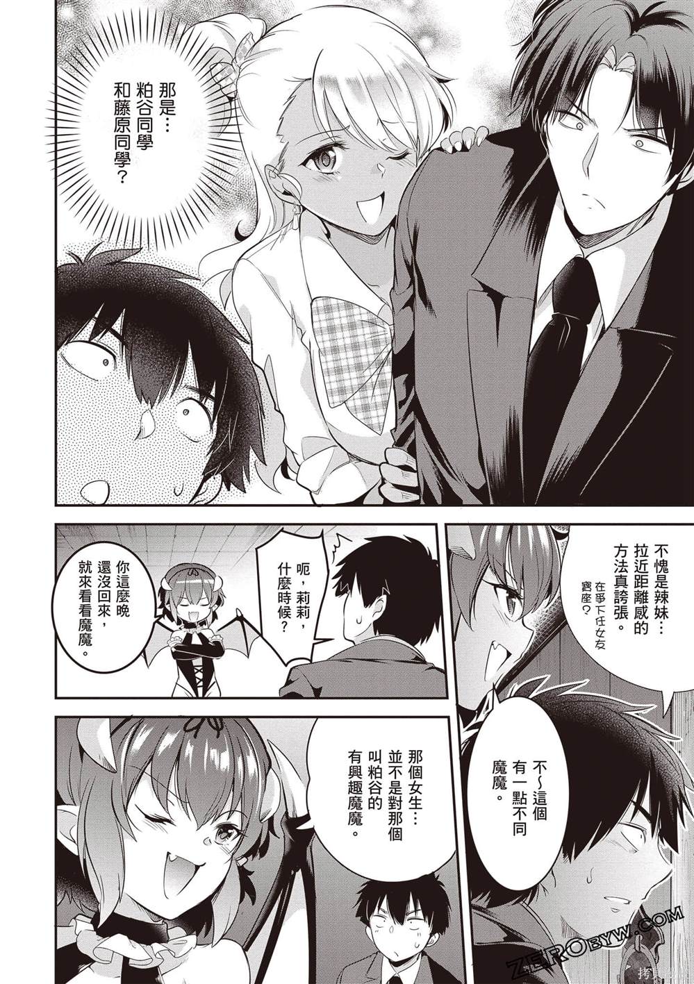 第119页