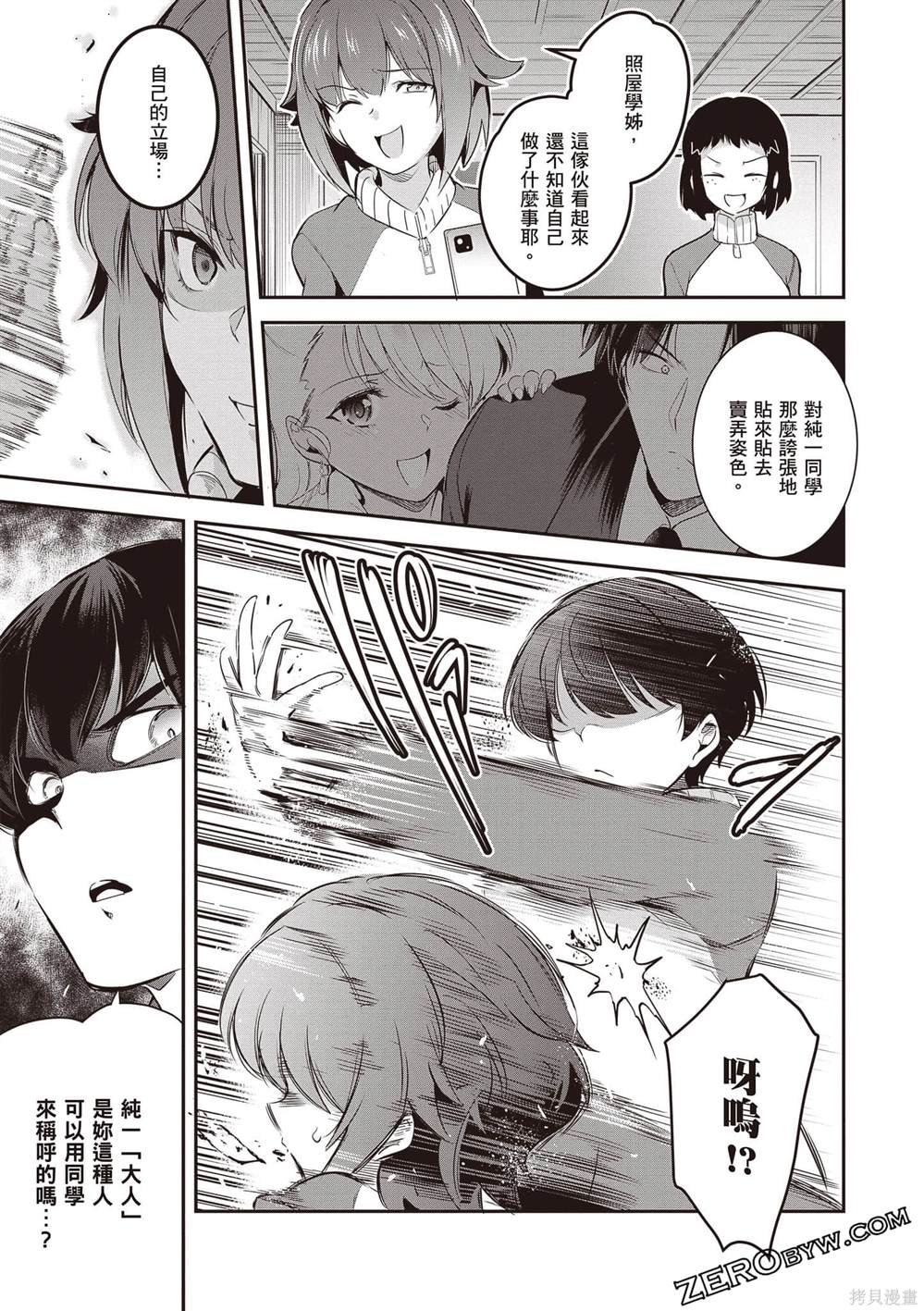 第128页