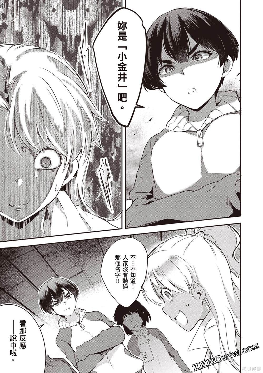 第130页