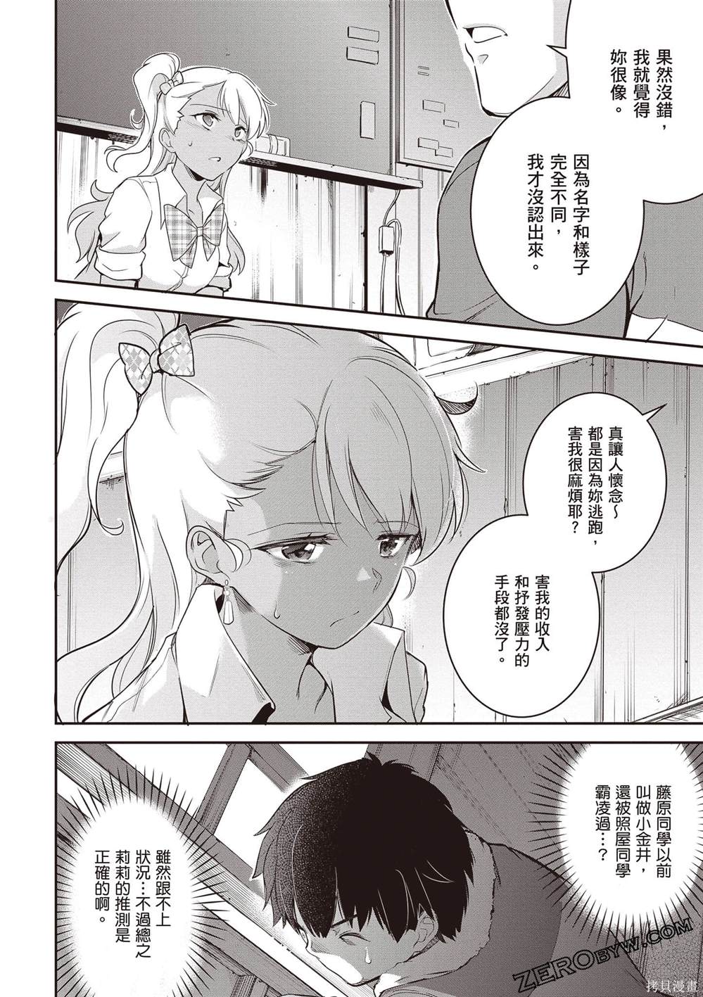 第131页