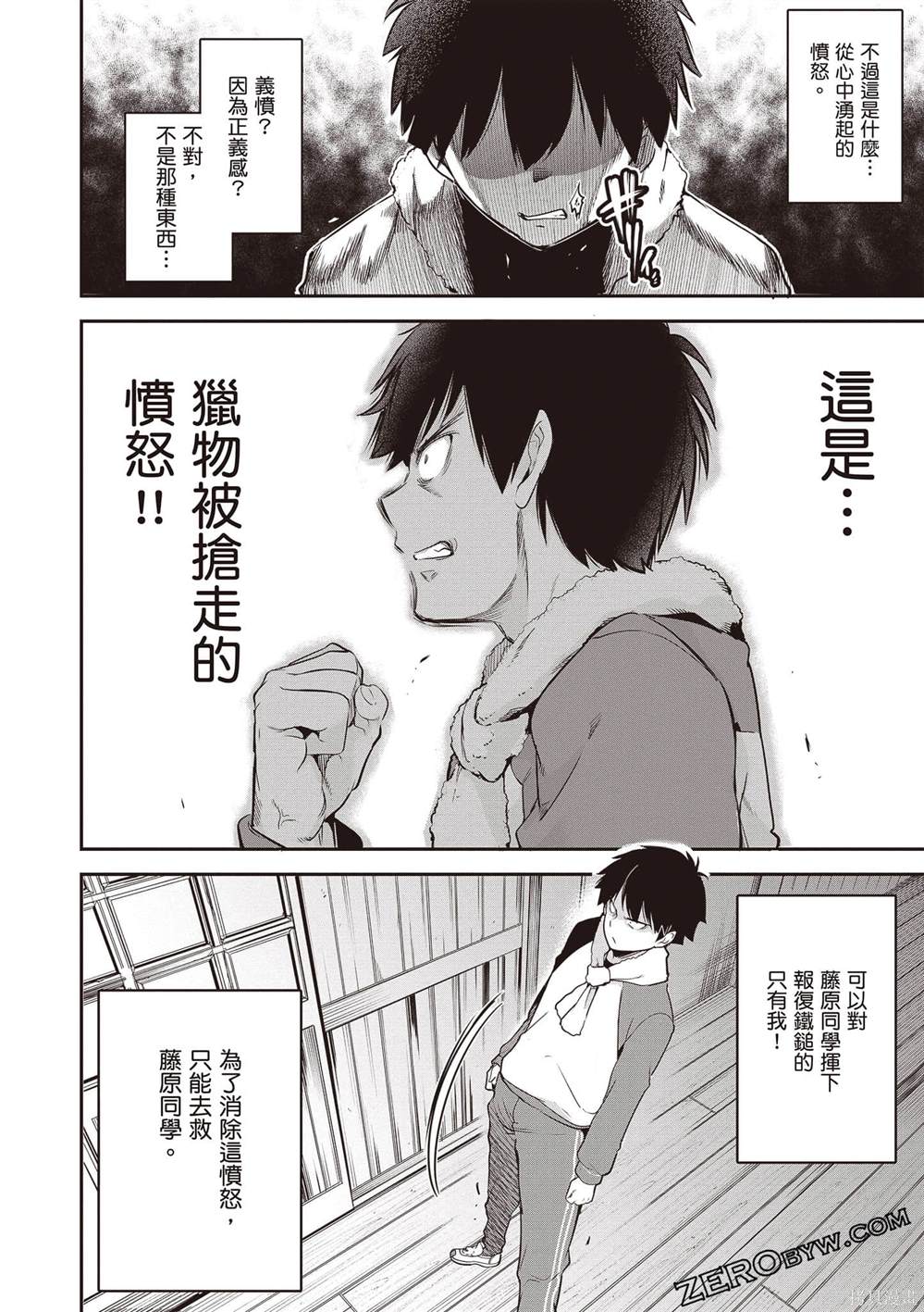 第139页