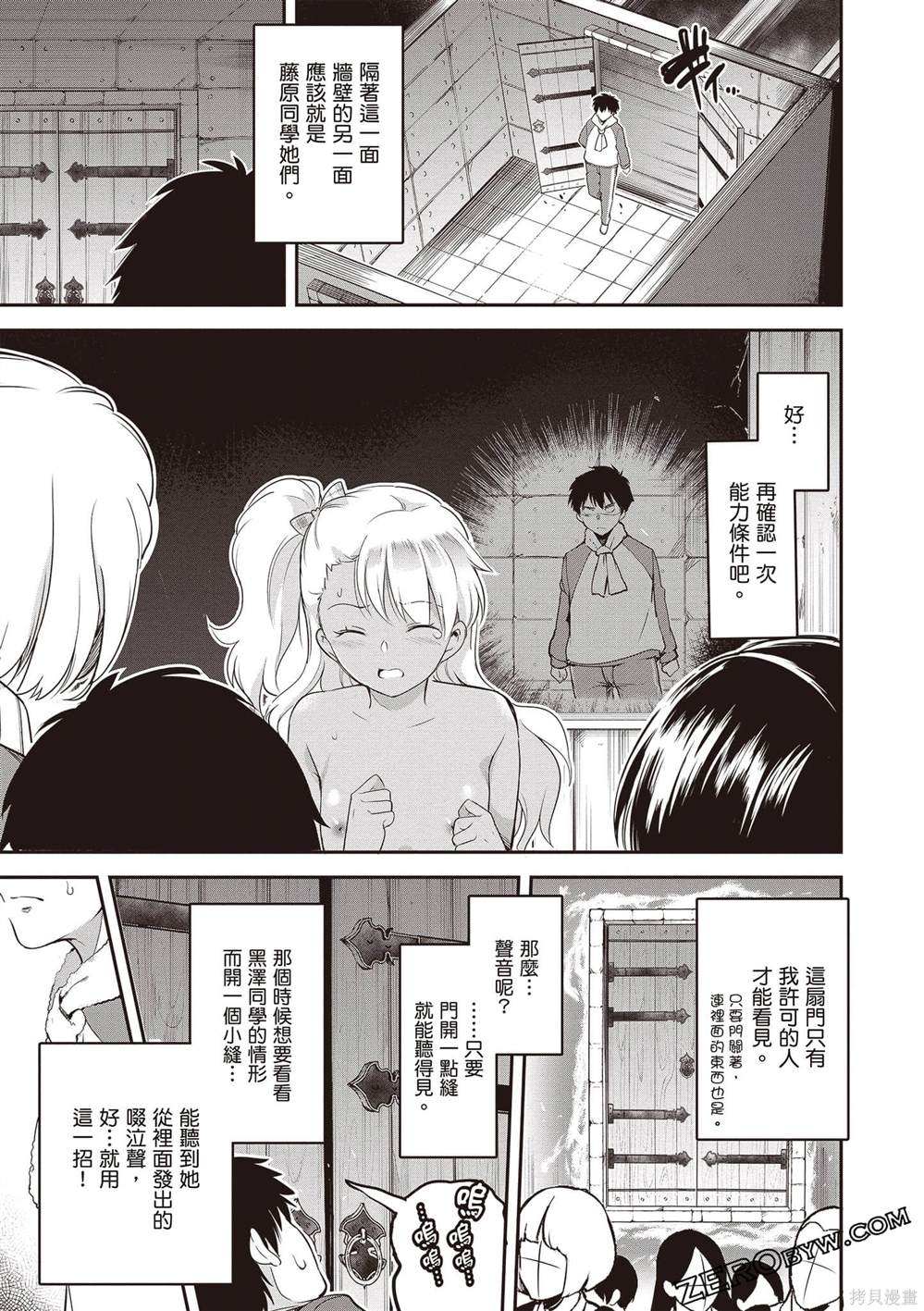 第142页