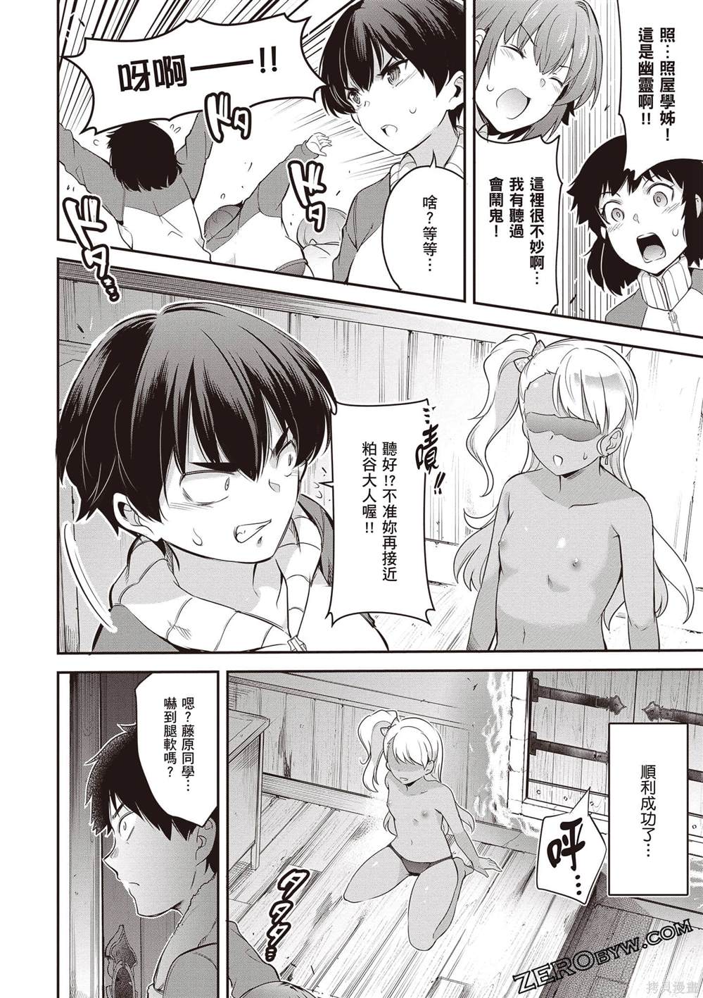 第145页