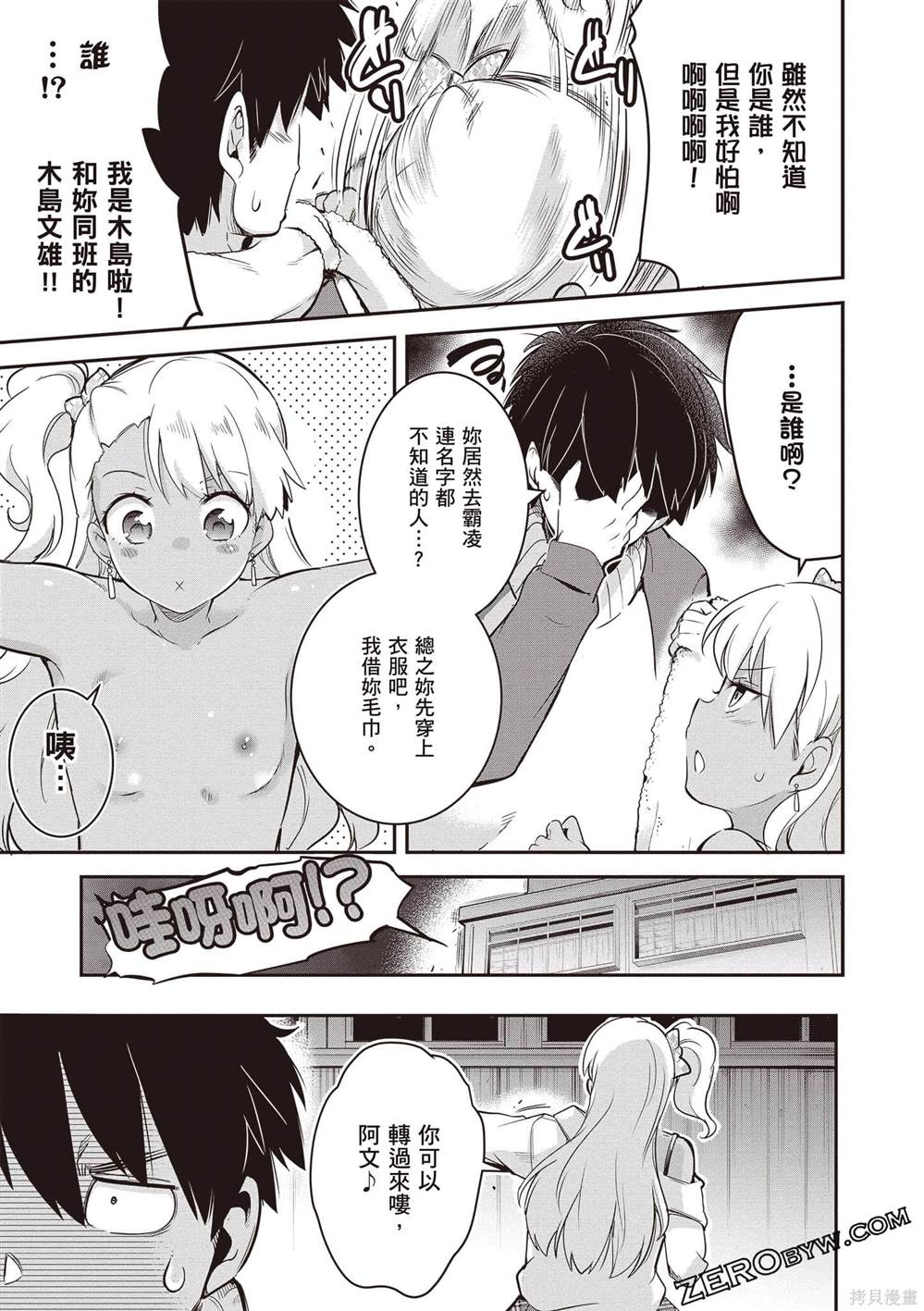 第148页