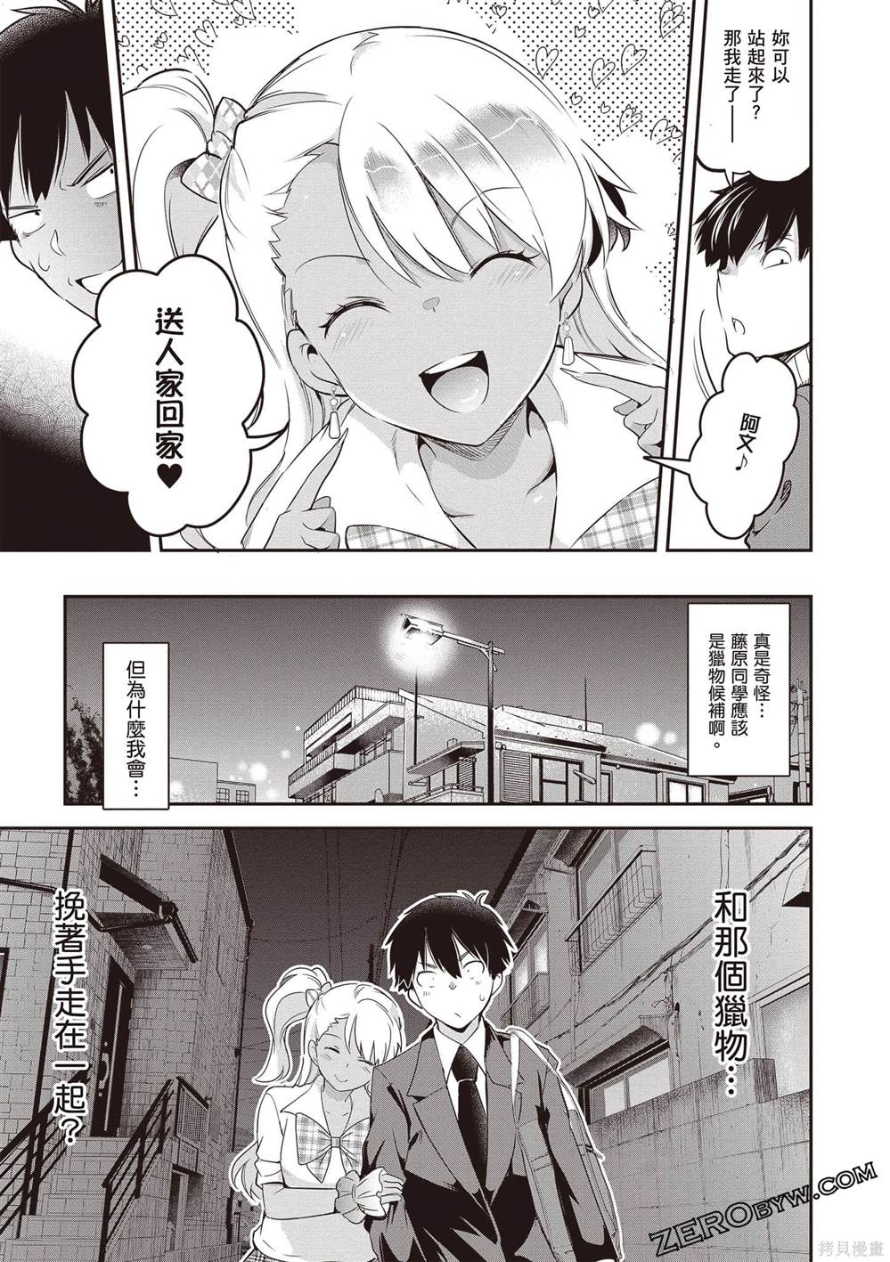 第156页