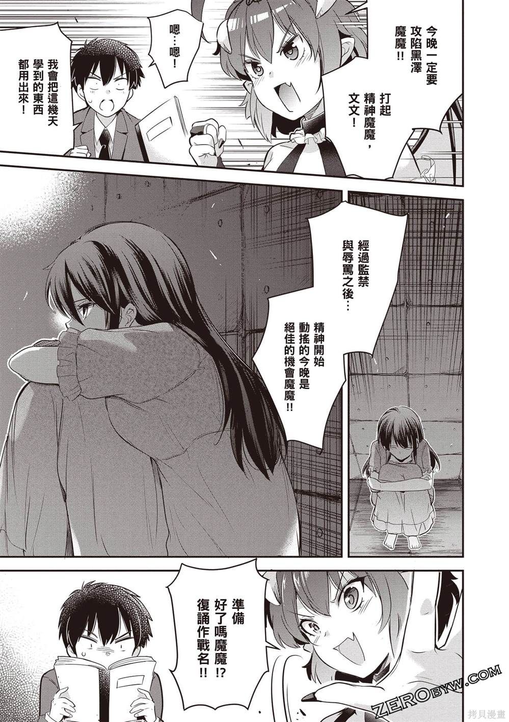 第160页