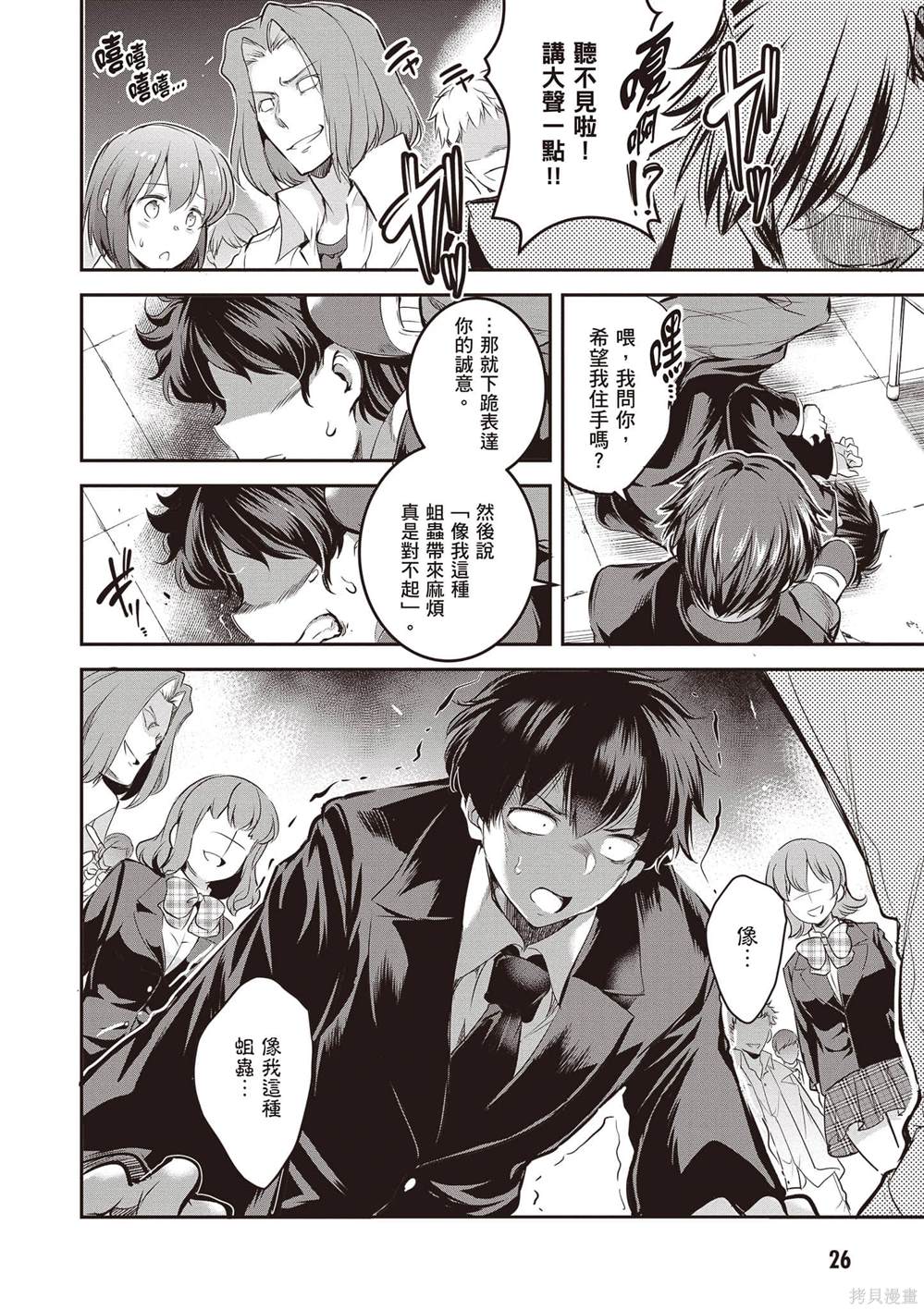 第27页