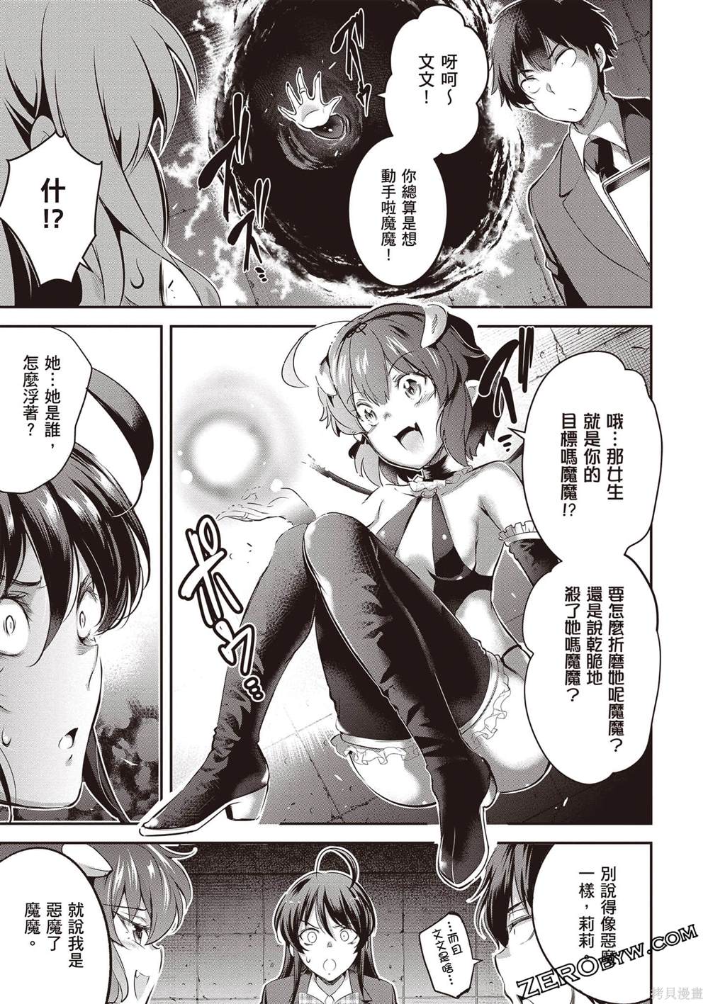 第42页
