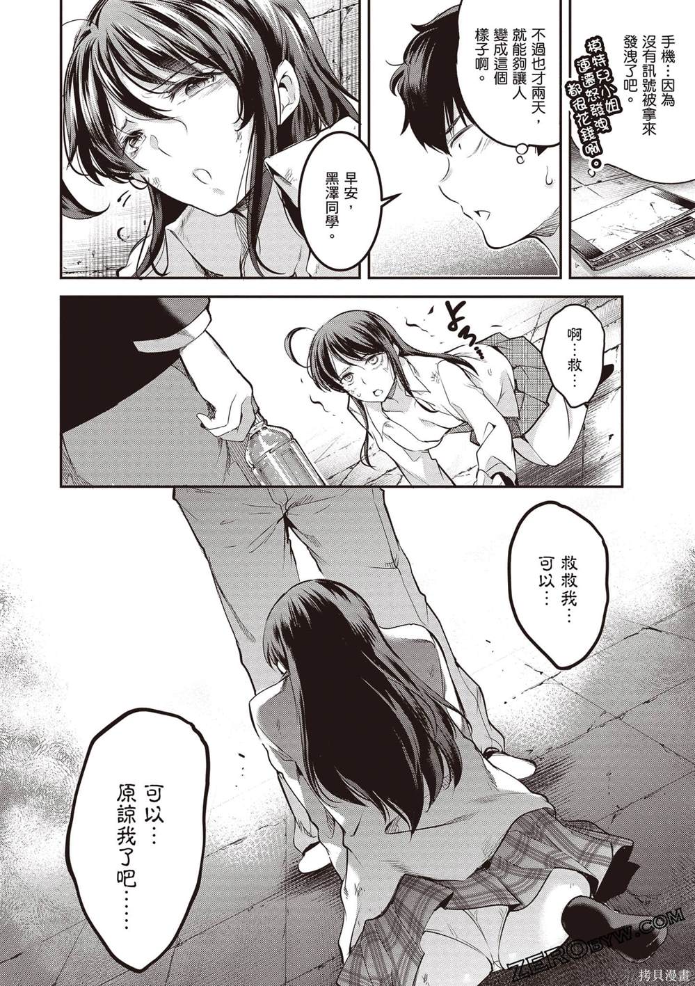 第53页