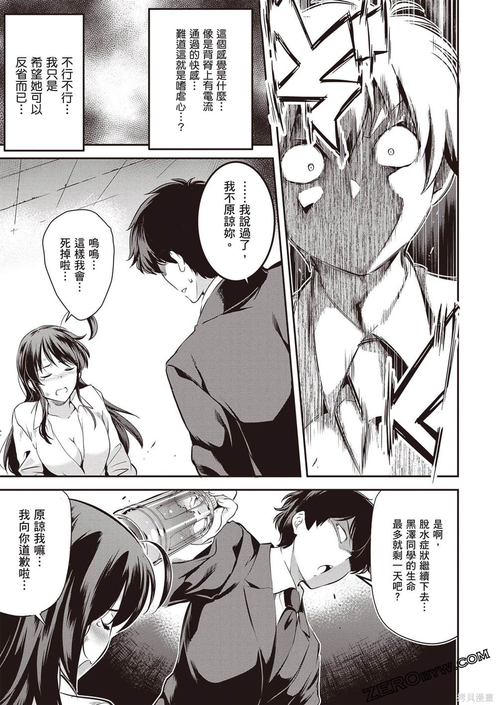 第54页