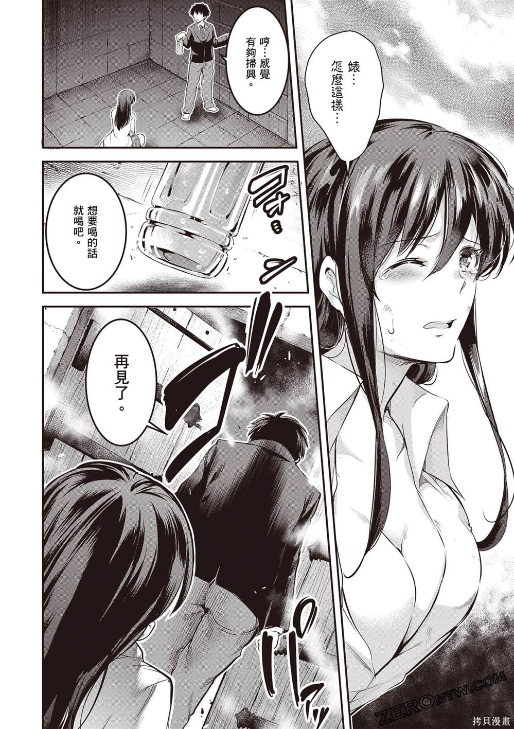 第59页