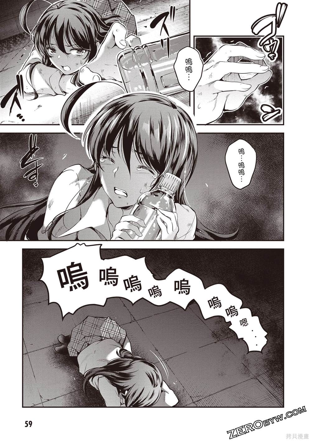 第60页