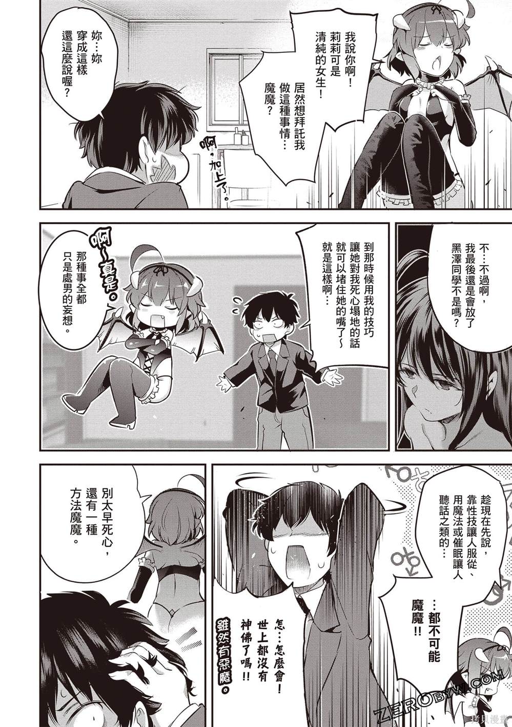 第63页
