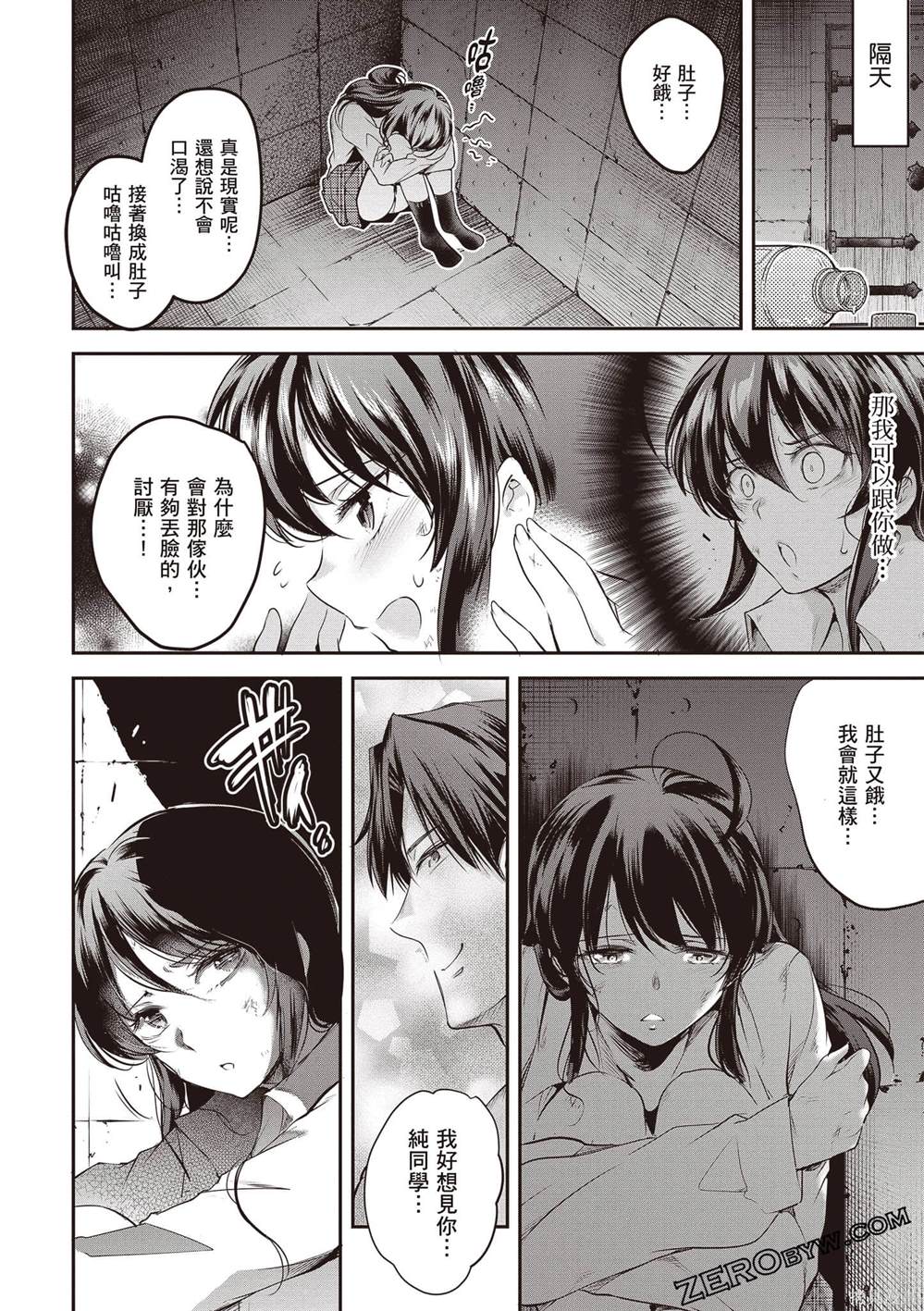 第65页