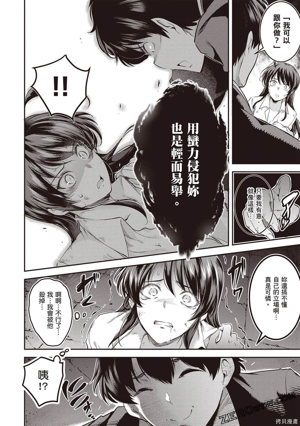 第67页