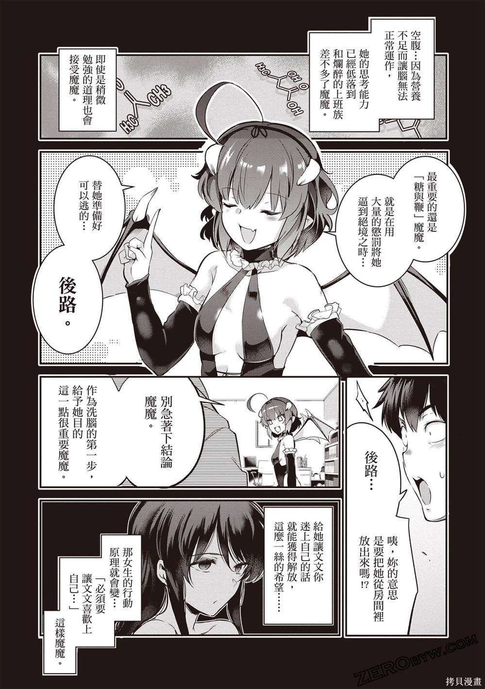 第71页