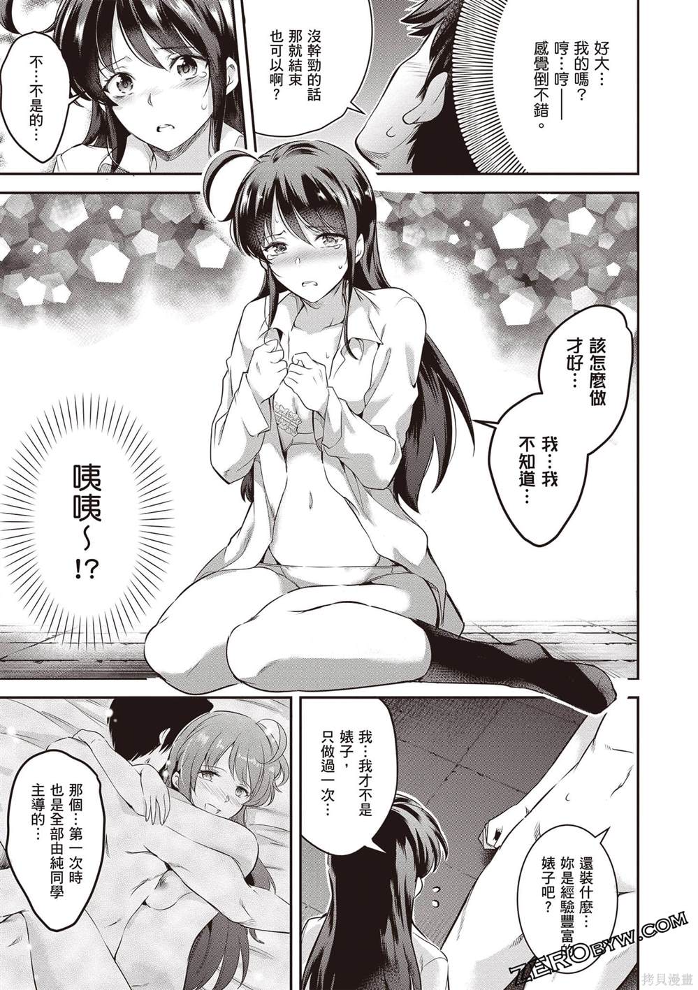 第74页