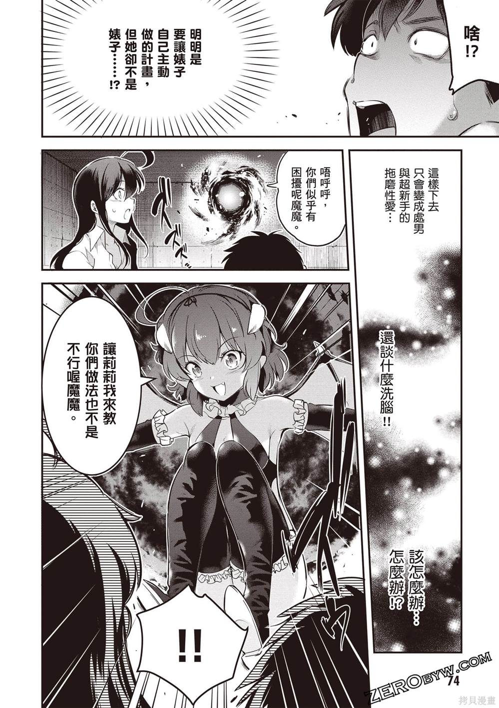 第75页