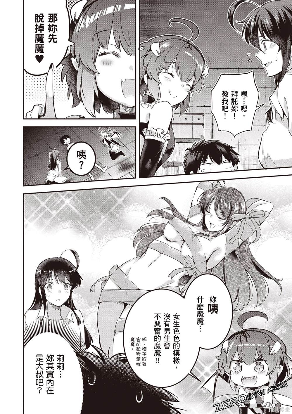 第77页