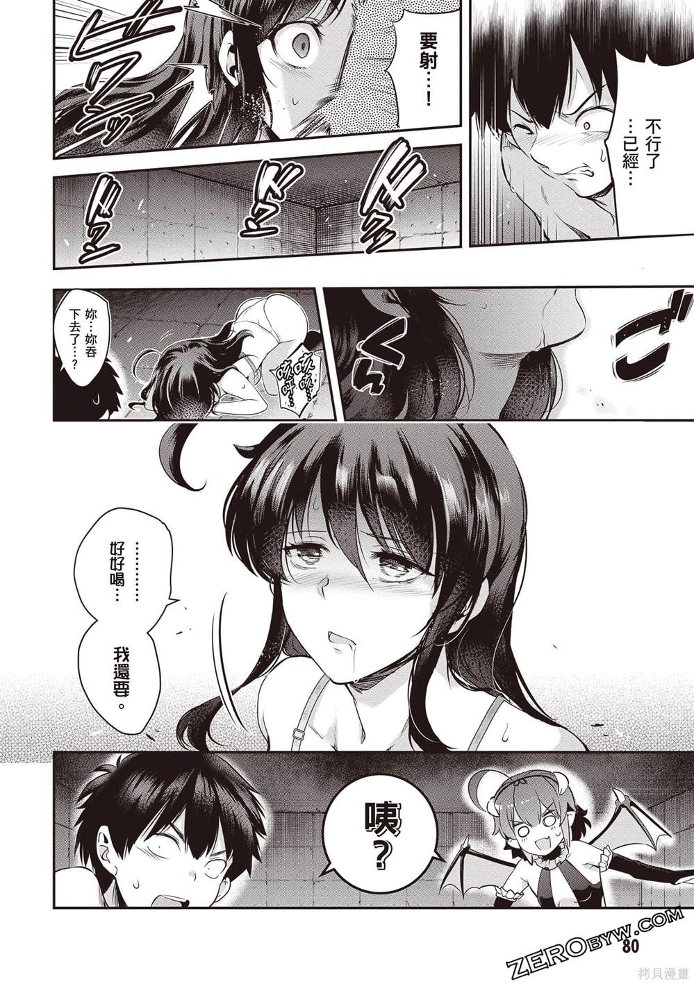 第81页