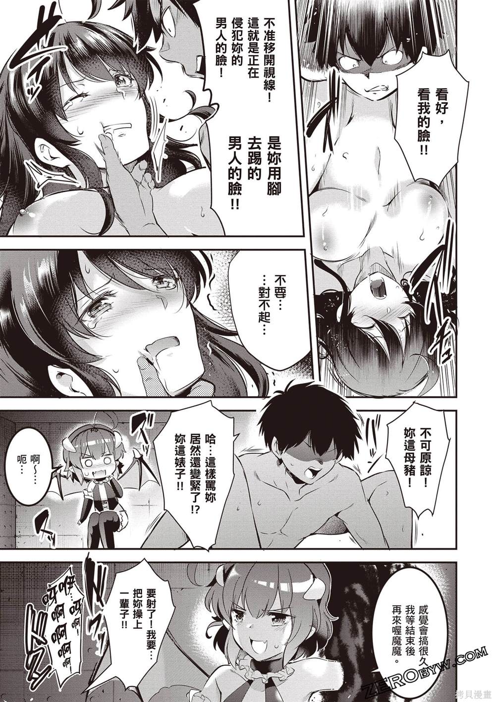 第90页
