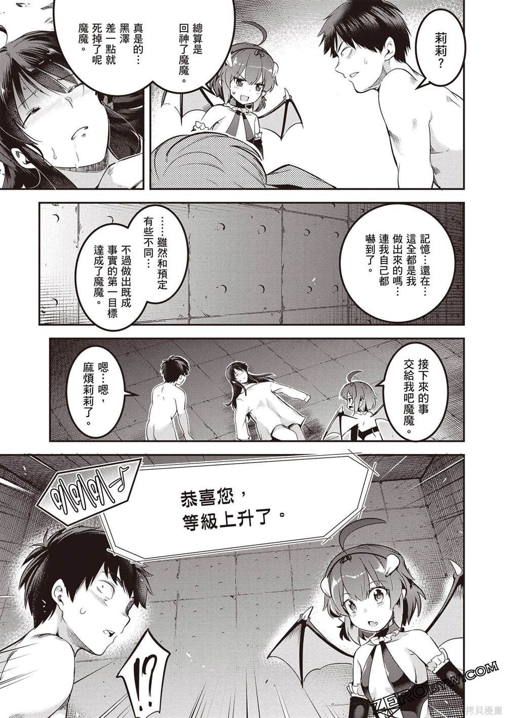 第92页
