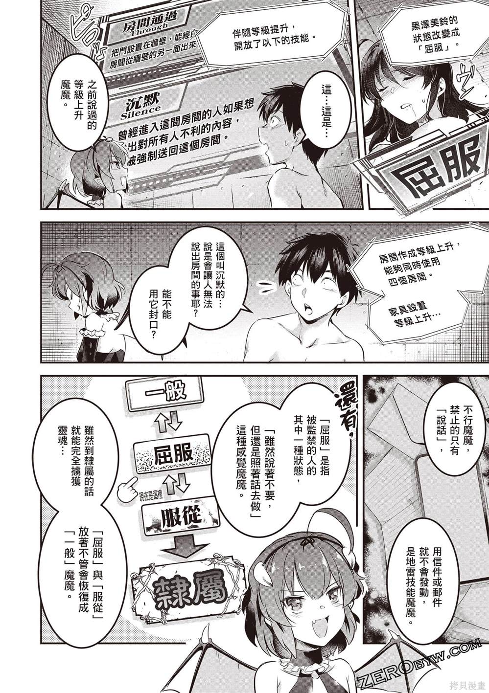 第93页