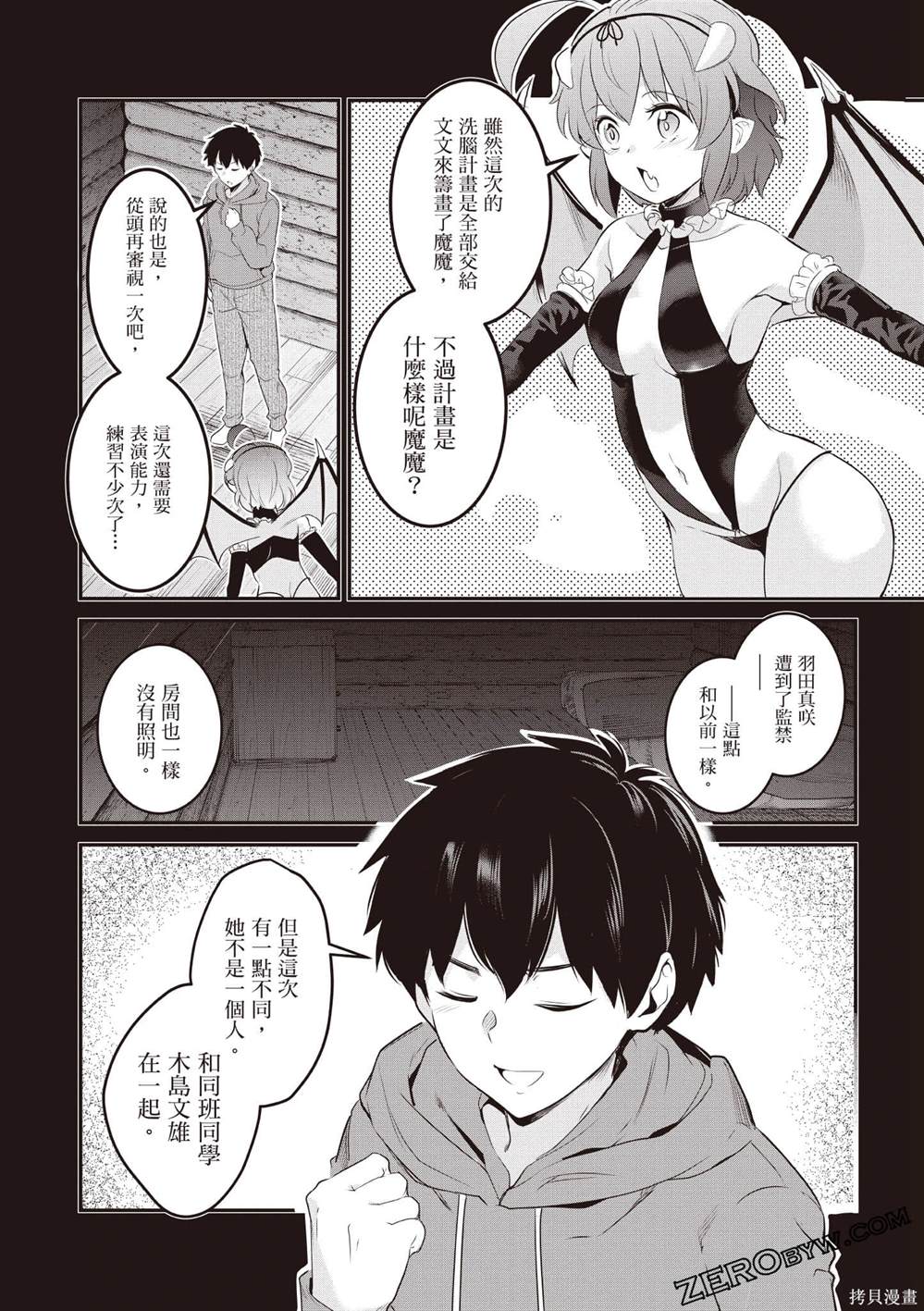 第101页