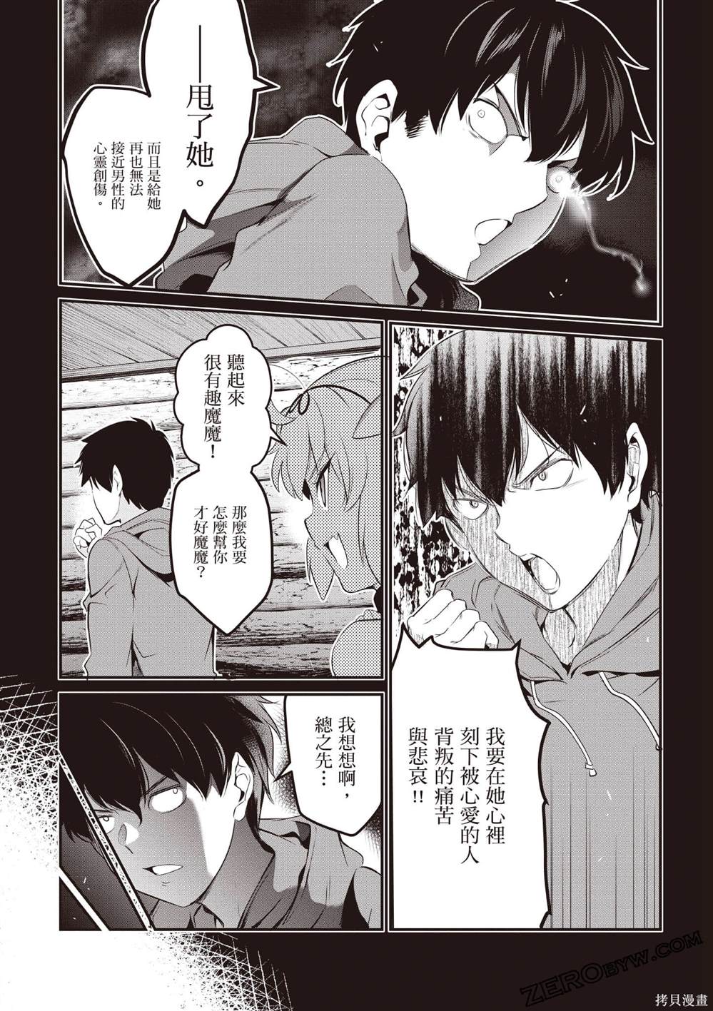 第103页