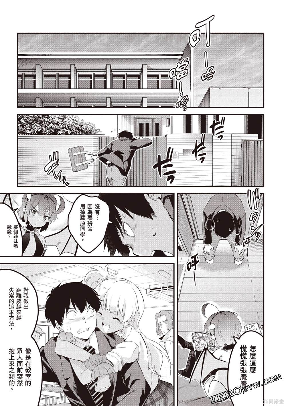 第108页