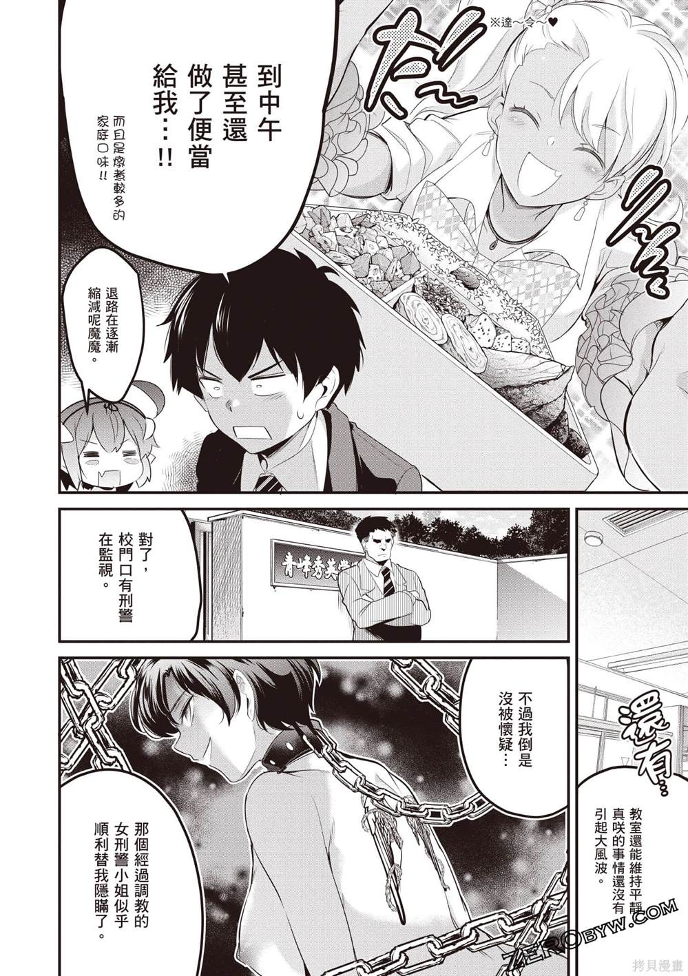 第109页