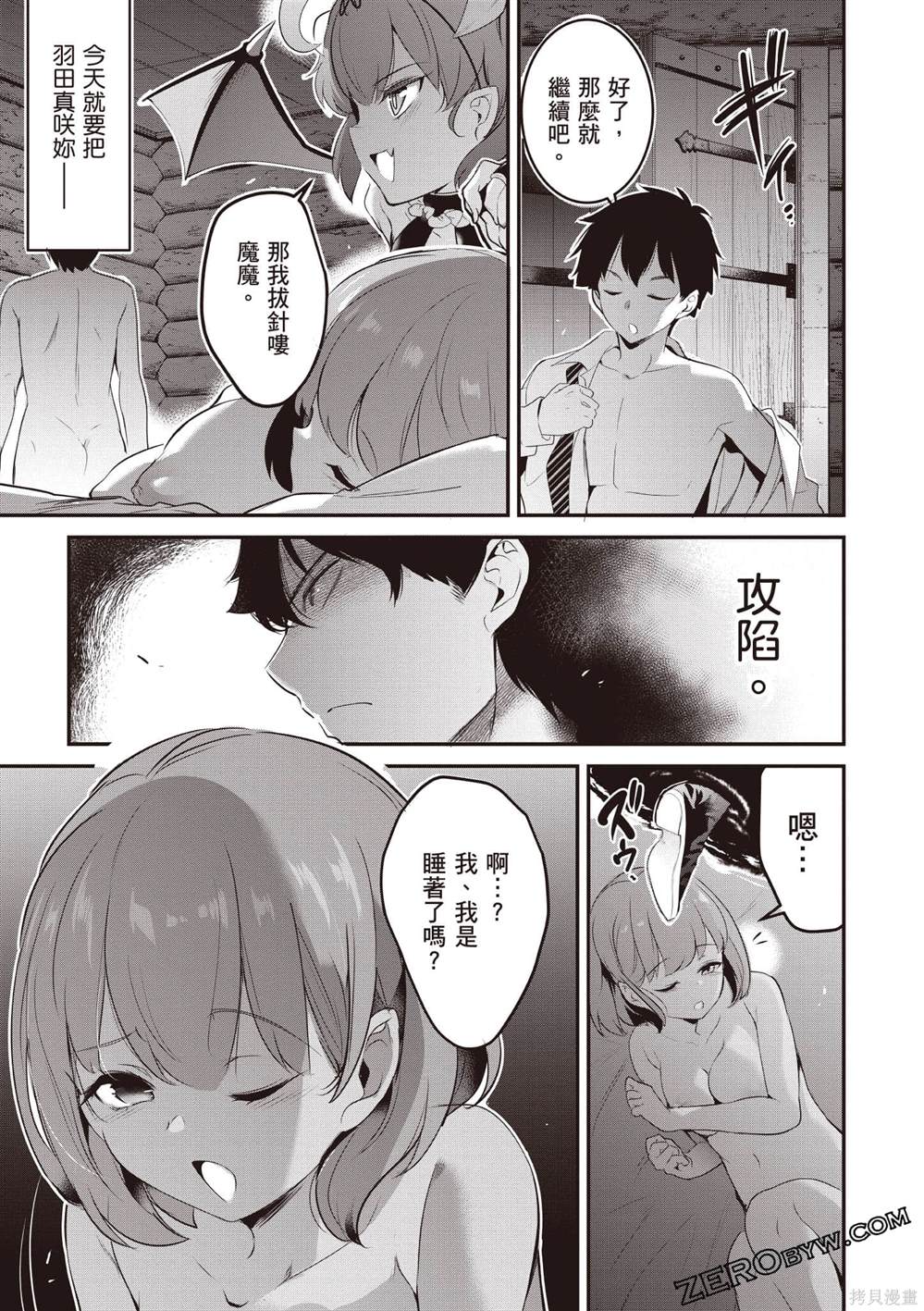 第110页