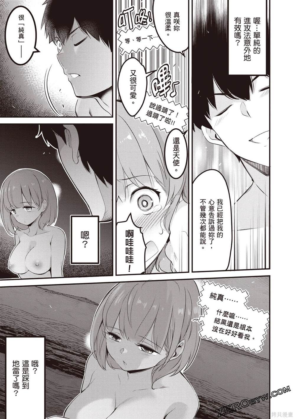 第112页
