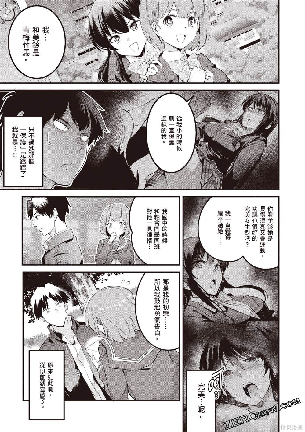 第114页