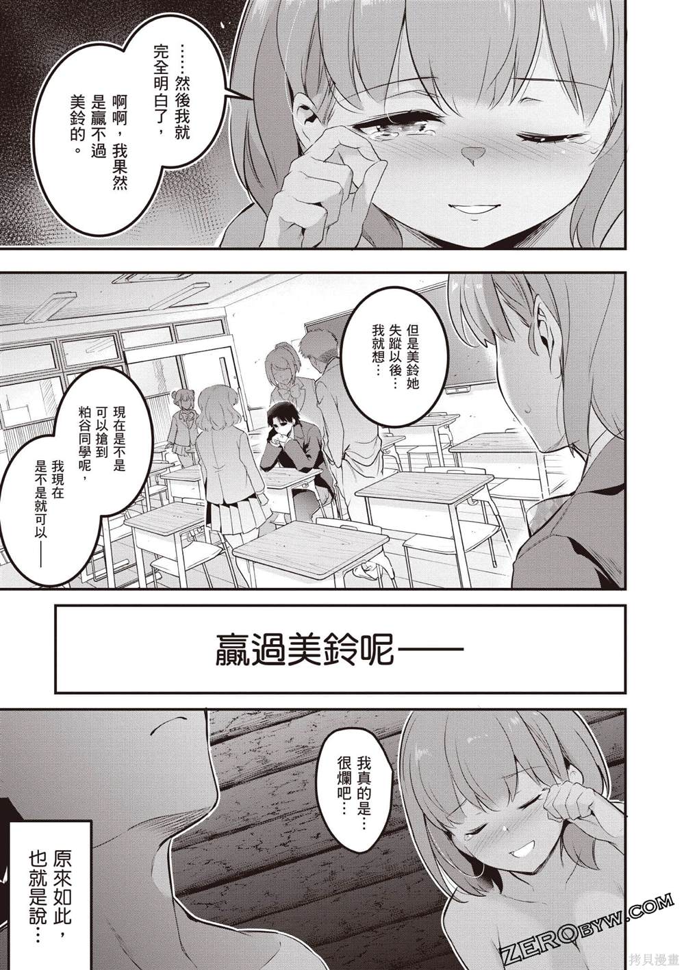 第116页