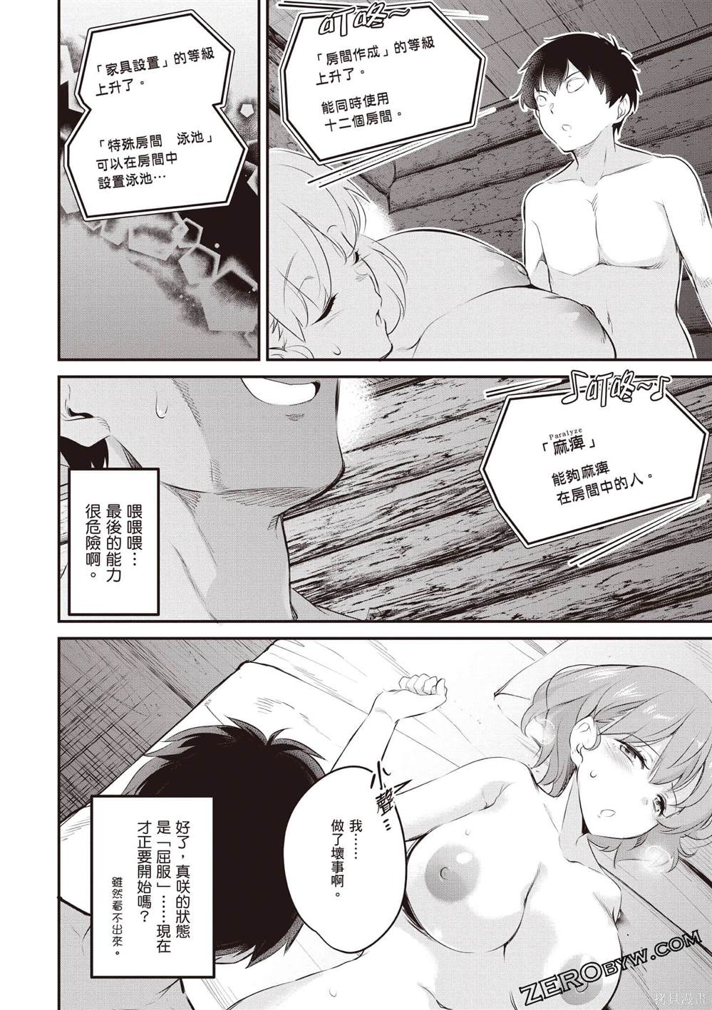 第133页
