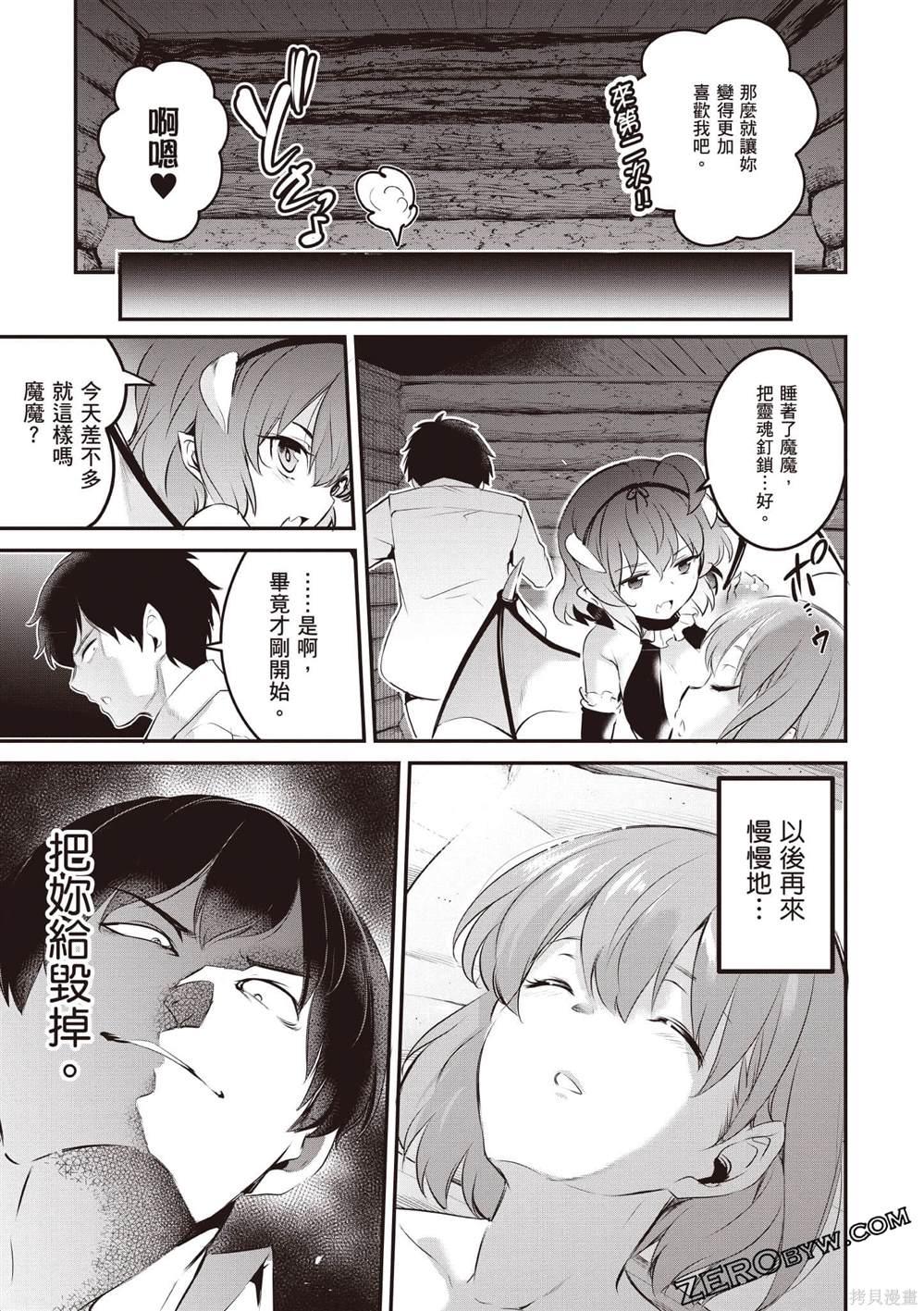 第136页