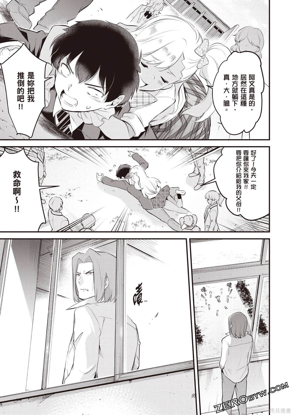 第138页