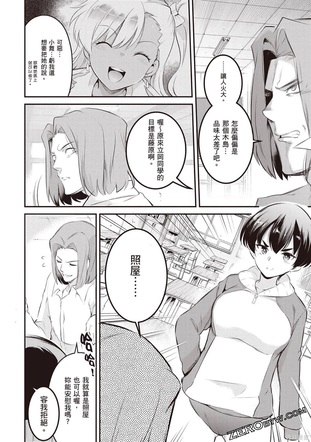 第139页