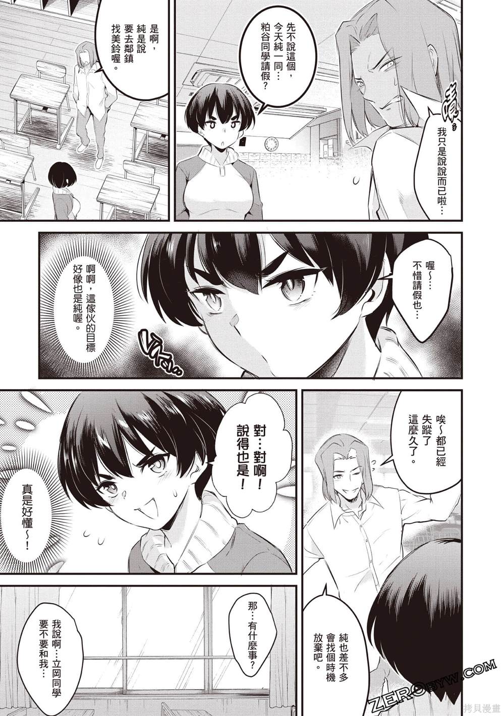 第140页