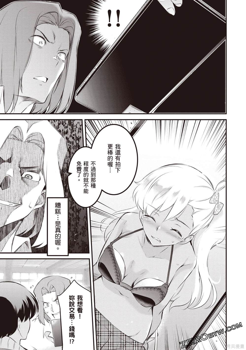 第142页