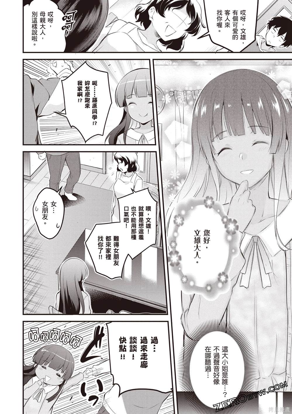 第145页