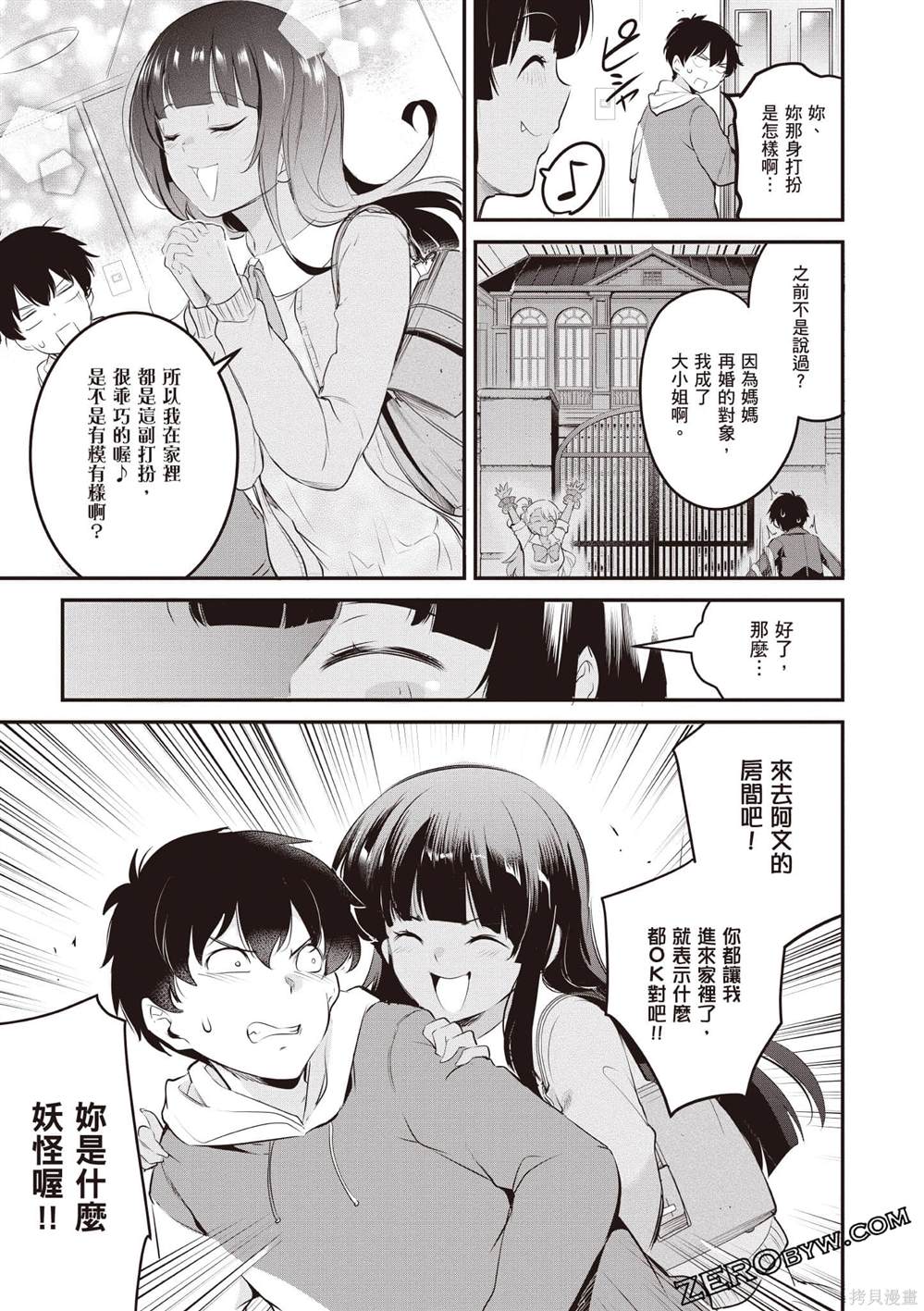 第146页