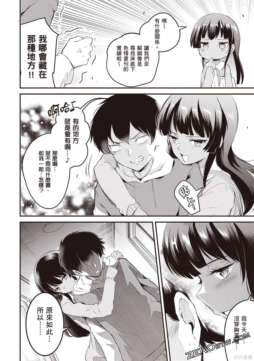 第147页