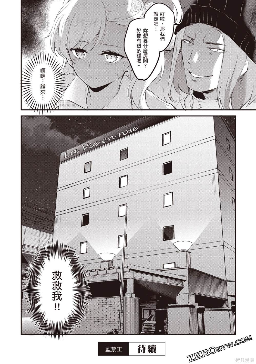 第153页