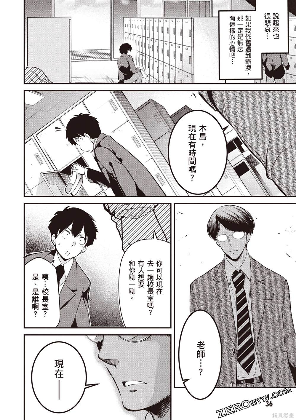 第37页